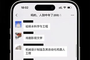 蒙蒂：我告诉康宁汉姆 总有一天他能像今天这样率队赢一场季后赛